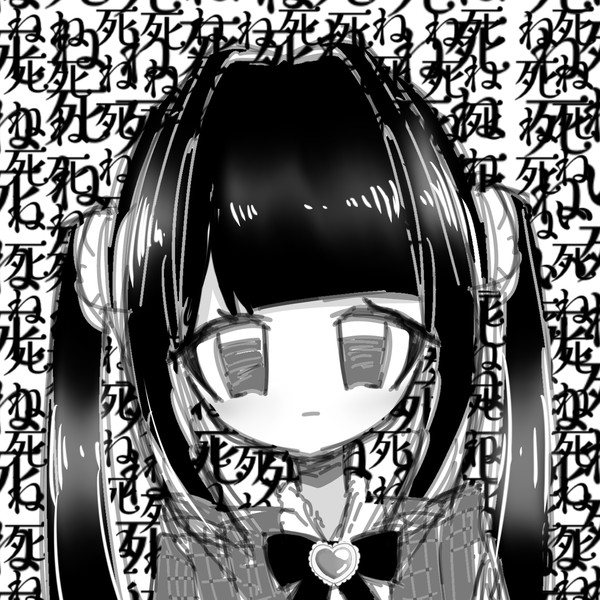 すき