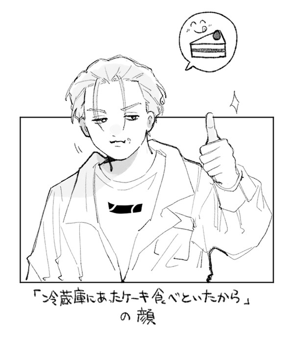 カリスマログ4