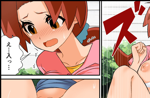 サトハナ壁尻後編8ページ
