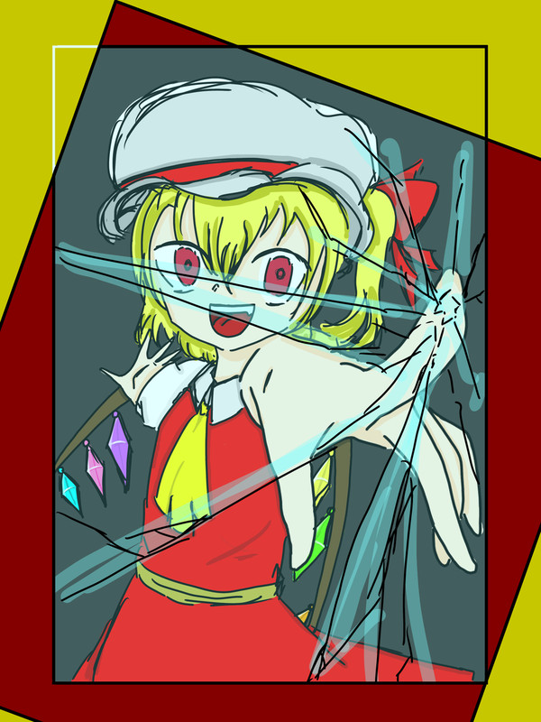 上げ直しフランちゃん