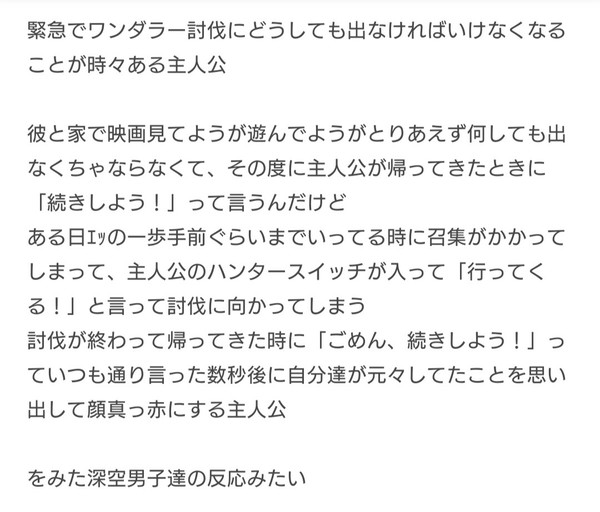 ネタメモ③
