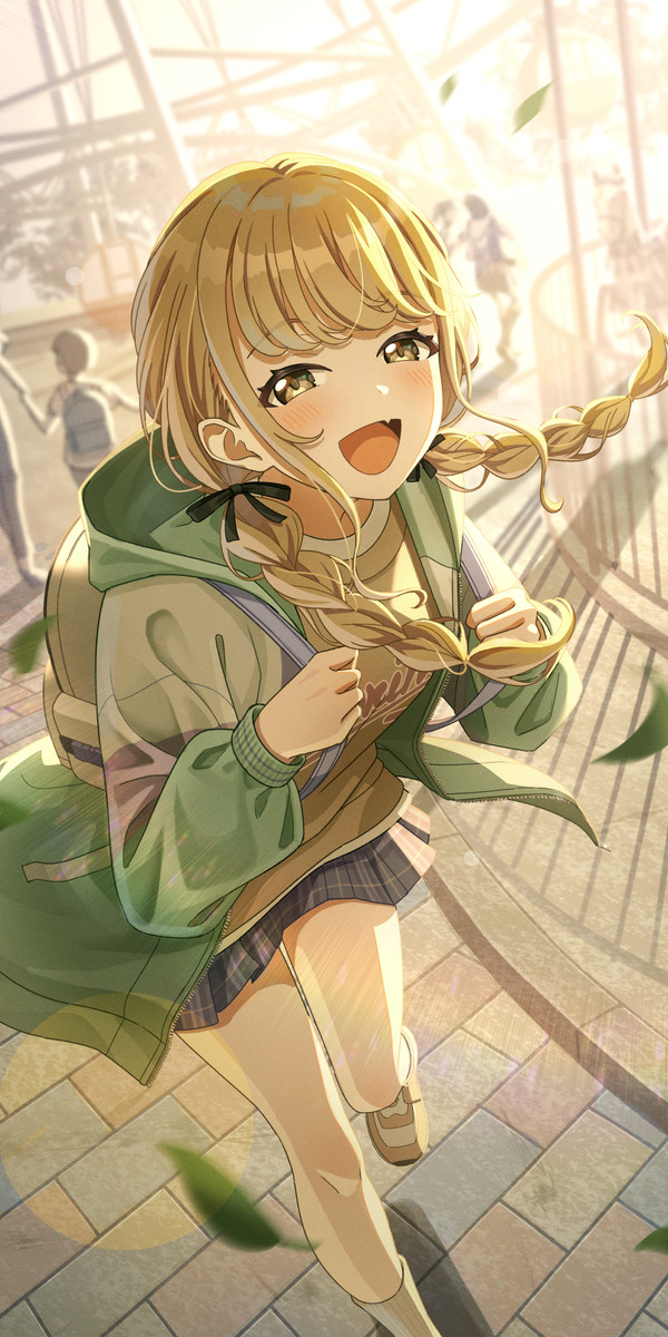 ことね