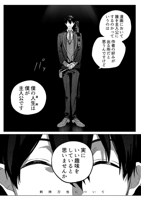 ◼️◼️◼️◼️について