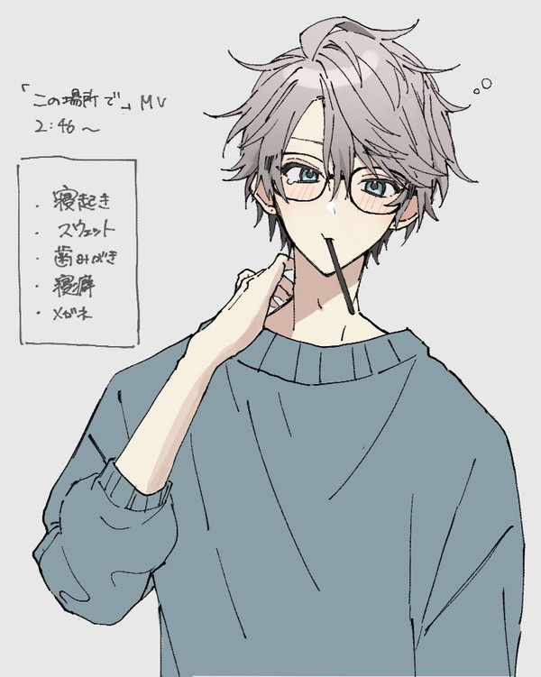 にじ詰め3(🌞多)