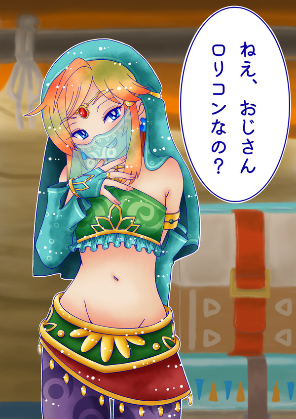 メスガキ(♂)