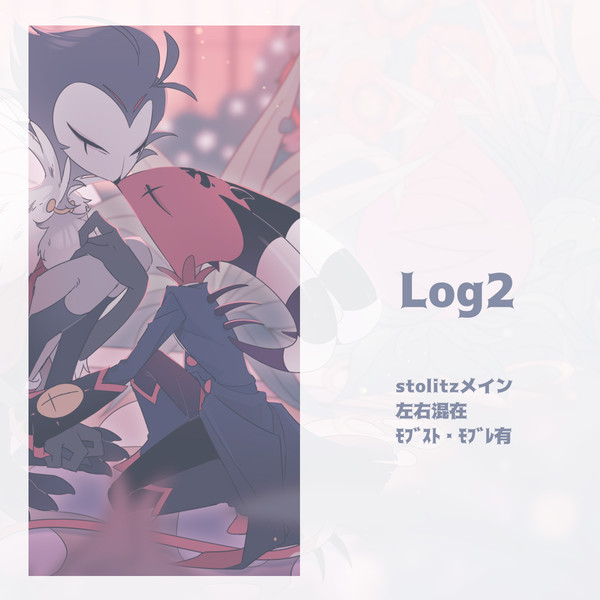 LOG2