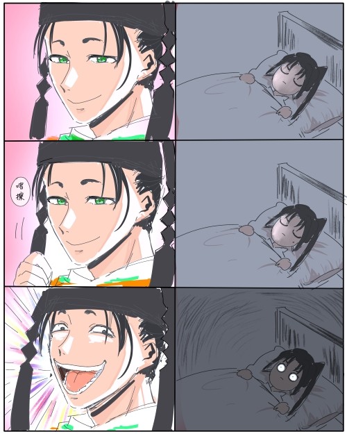 時行：？？？