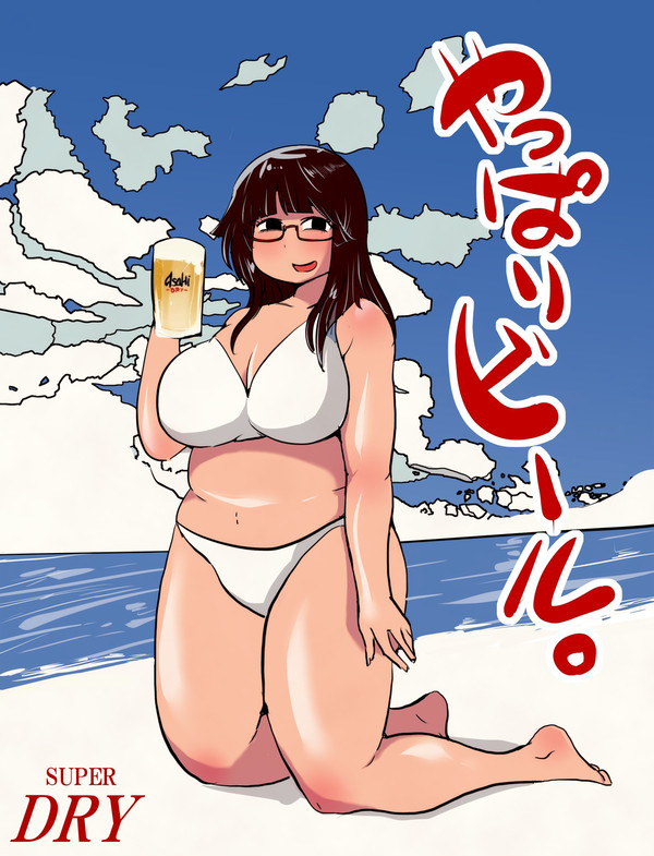 暑中お見舞い申し上げます