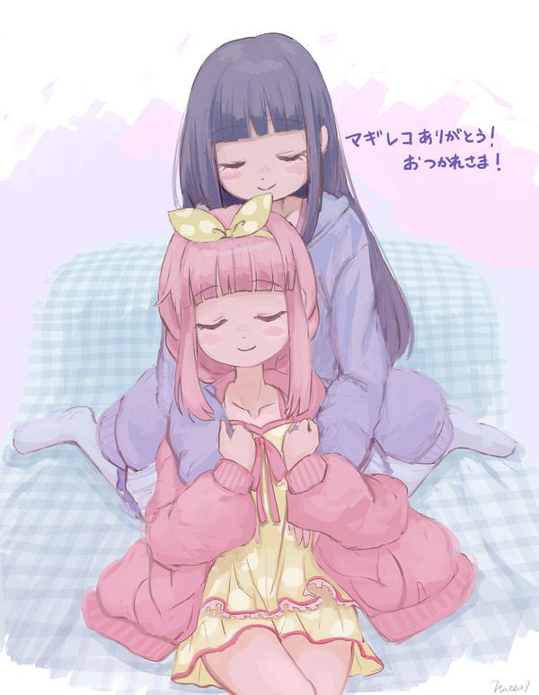 マギレコありがとう