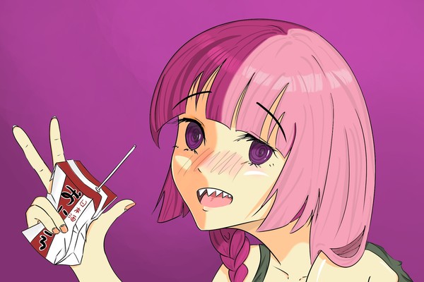 广井
