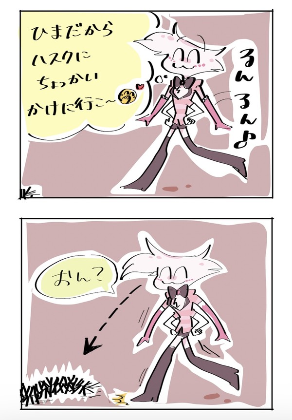 暗がりでは足元に気をつけよう