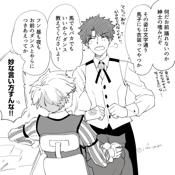 唐突に踊らせたくなった