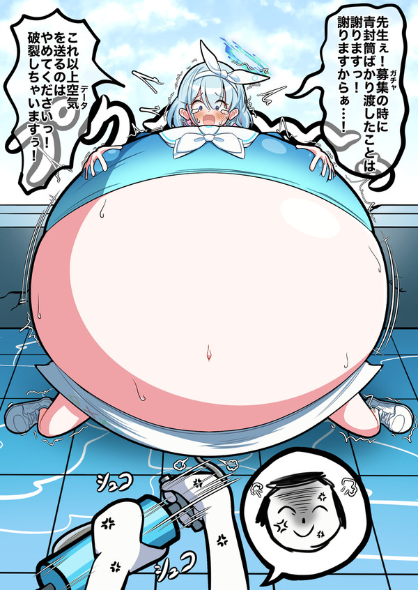 blueアカ+もろもろ
