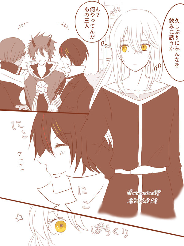 意外にも彼は楽しんでいる