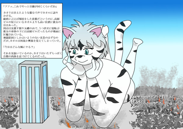 そのカップル、イチャイチャするにつき