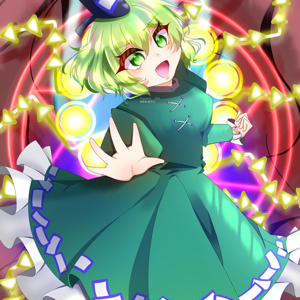 神の末裔の亡霊