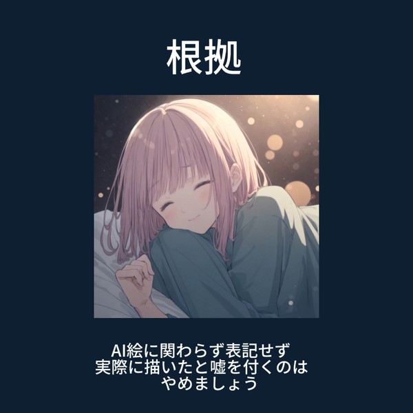 サ終