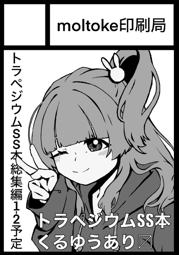 C105申込み完了