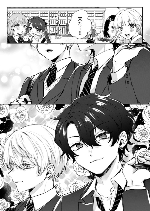【創作BL】少女漫画みたいな恋がしたい男子