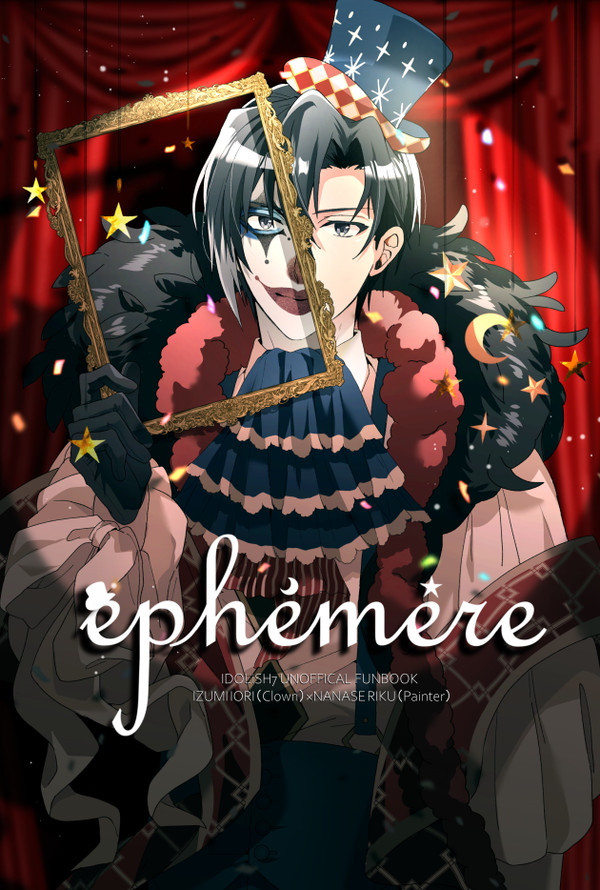 【トプステ/団画（いおりく）】新刊サンプル