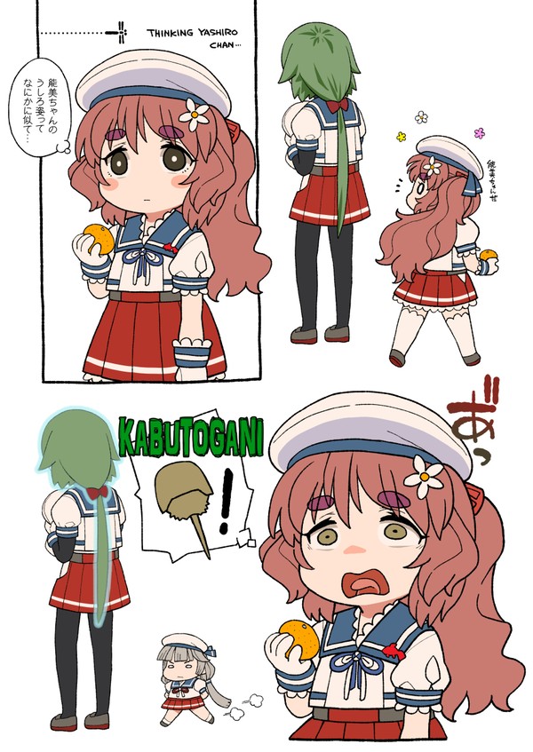 帰ってきた不定期連載ﾓﾁﾓﾁ速報
