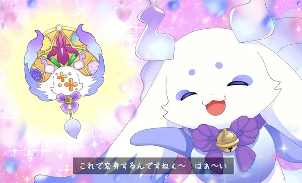 「はぁ〜い♪」