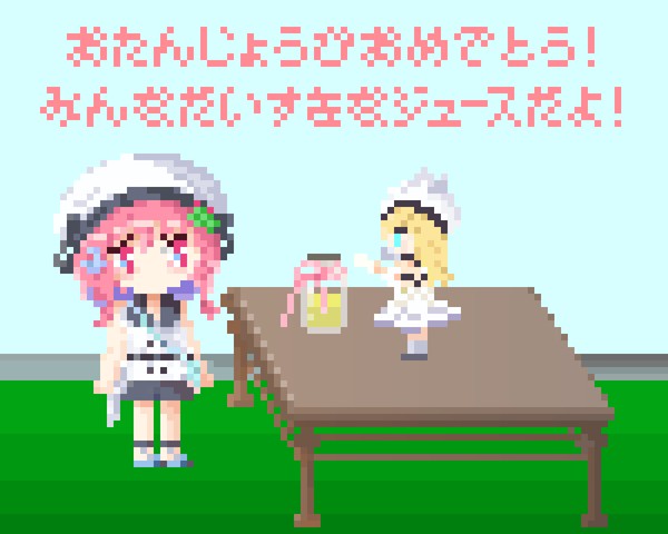 過去絵