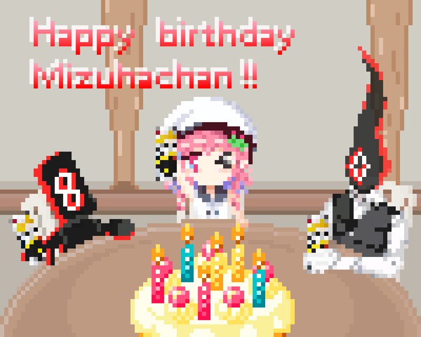 みずはちゃん誕生日2024
