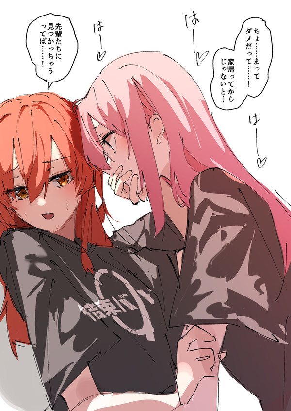ぼざろまとめ