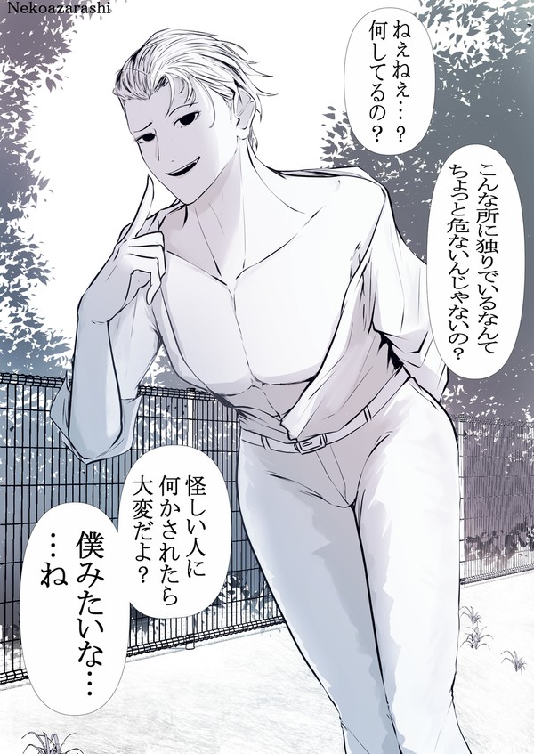 真っ白君
