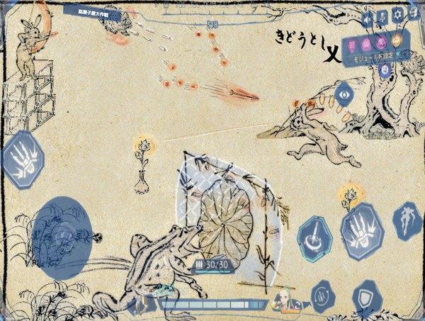 『鳥獣戯画で機動都市X』完成への道筋