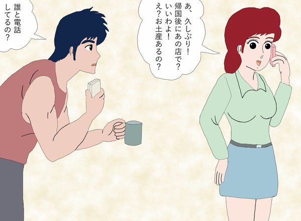 1-16 お味はどう?(一部ネタバレ注意) - 1/8
