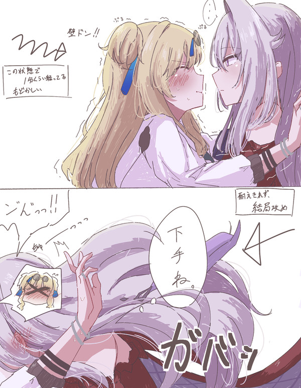 セル雀ツイlog 2