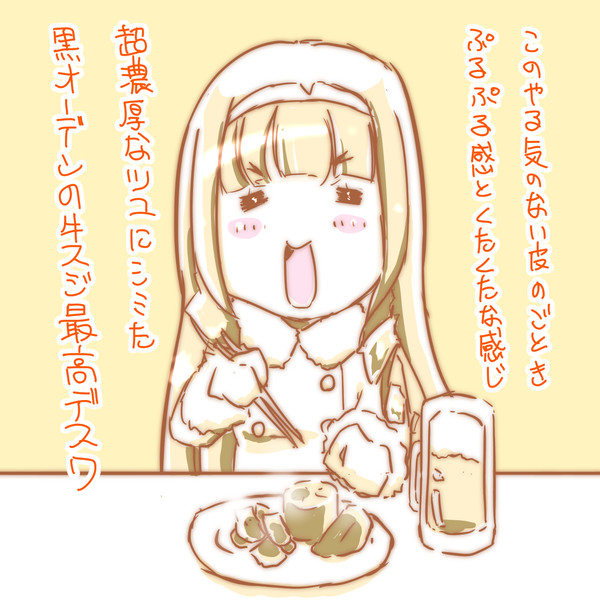 2023年 ドリクラ ホストガール絵詰め合わせ