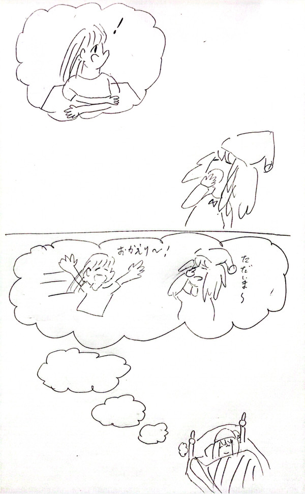 あくびはインターフォン
