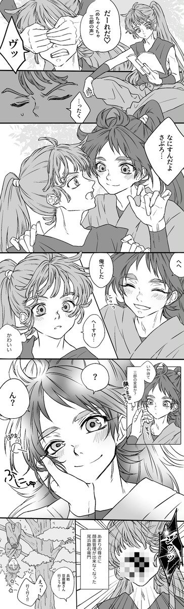 勘くくの日