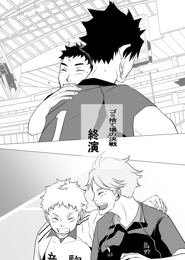 「もうひとつの約束」ゴミ捨て場の決戦