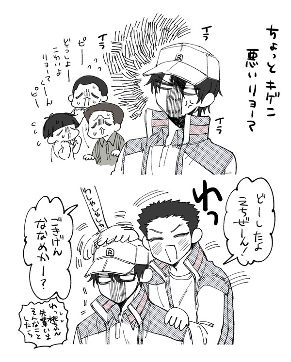 てにす