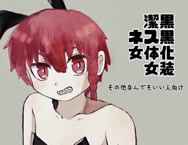 ブルロlog②