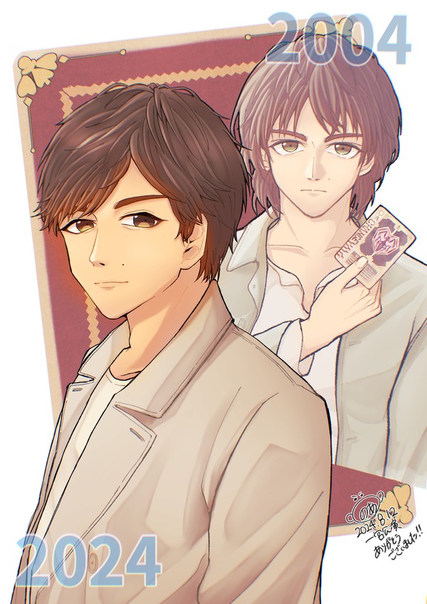 相川始2024
