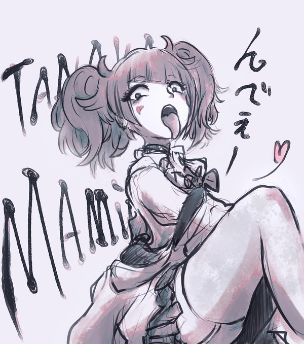 べろだし摩美々