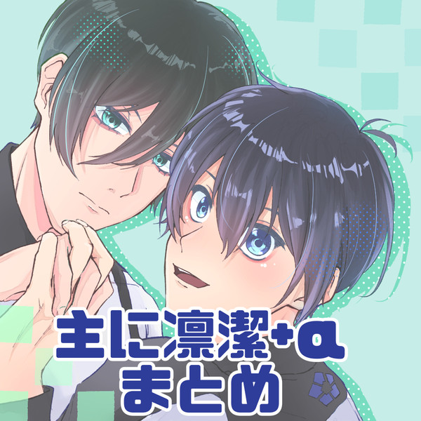 ブルロまとめ