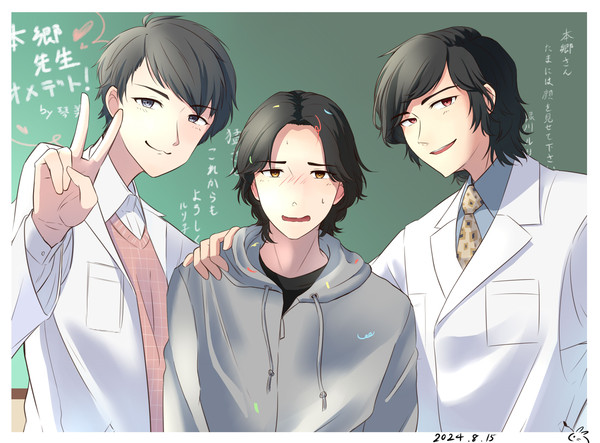 【2024年】本郷猛誕生祭