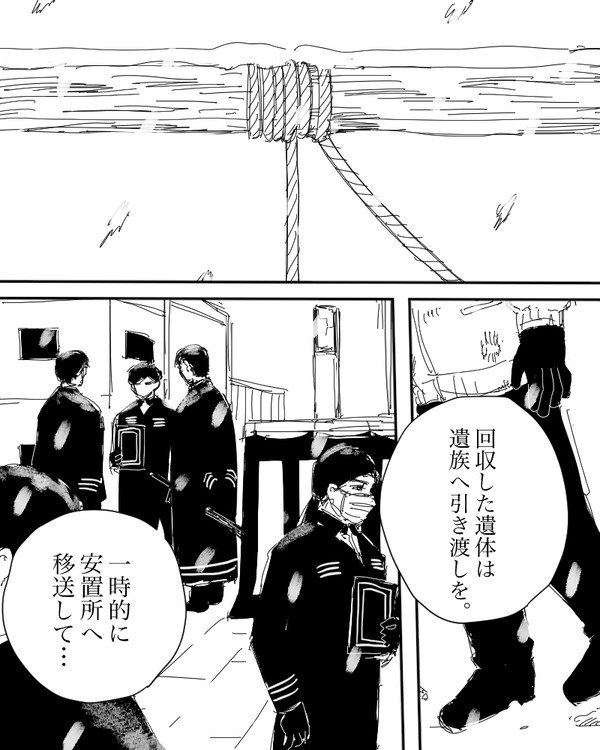 あなたは光だ