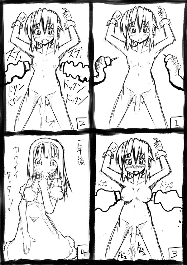 かわいい男の子には乳を授けよ