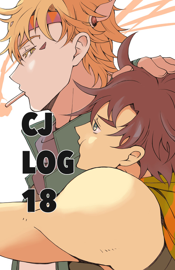 シージョセログ18
