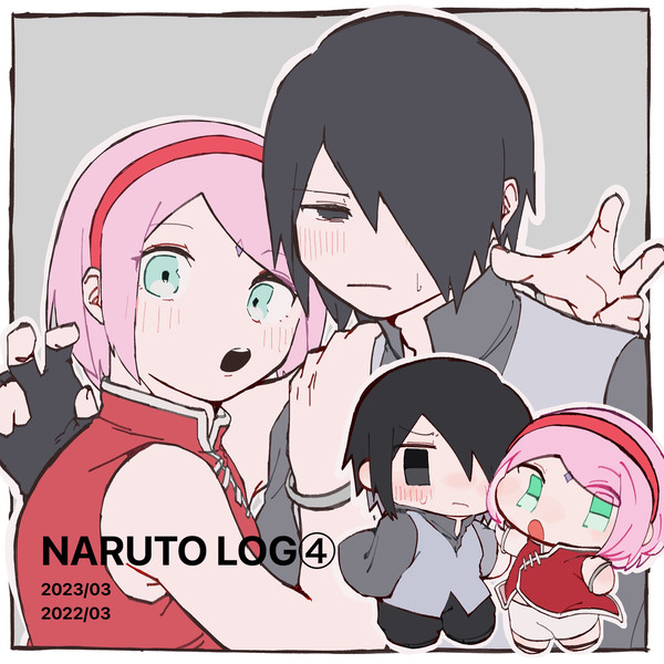 NARUTO LOG④