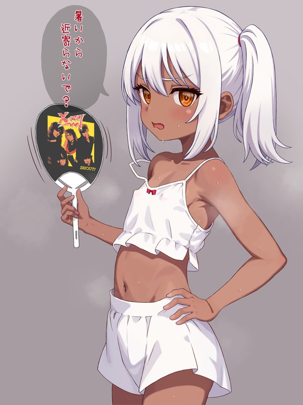 色黒×汗だく×メスガキ