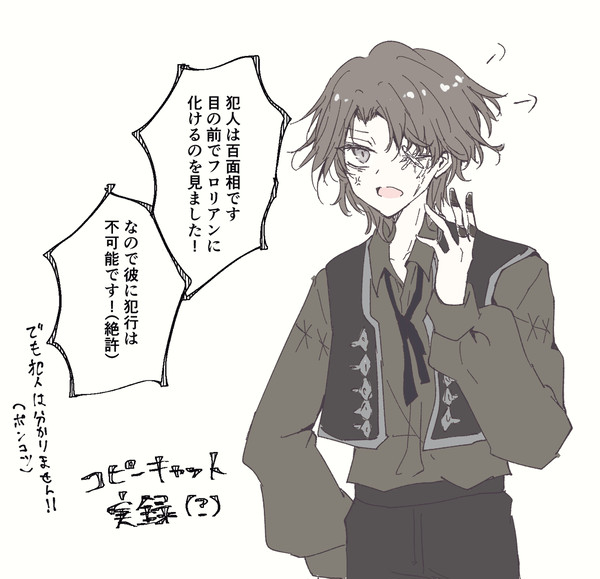 ててごログ④