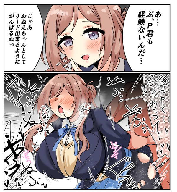 Twitterで投稿してた学マスのやつ